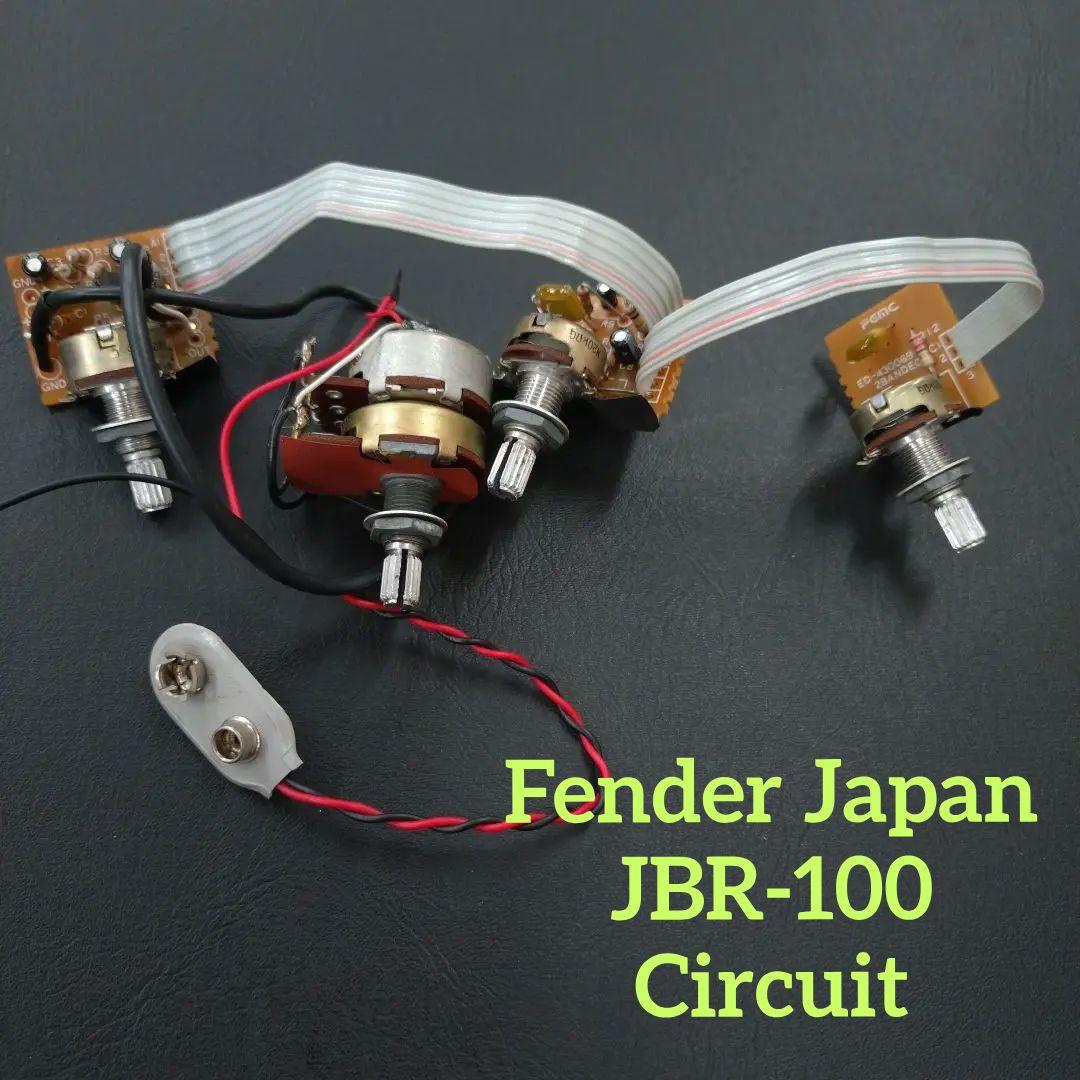 fender Japan JBR-100 アッセンブリー　プリアンプ