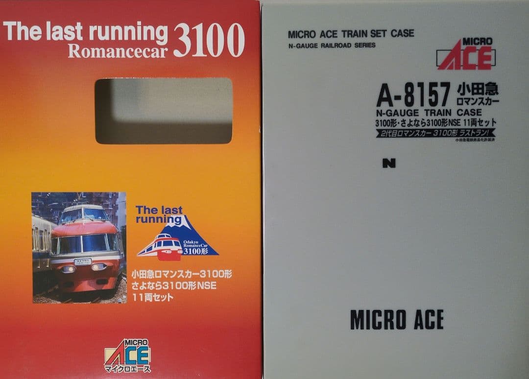 鉄道模型　小田急 3100形　さよなら3100形　　　　11両セット