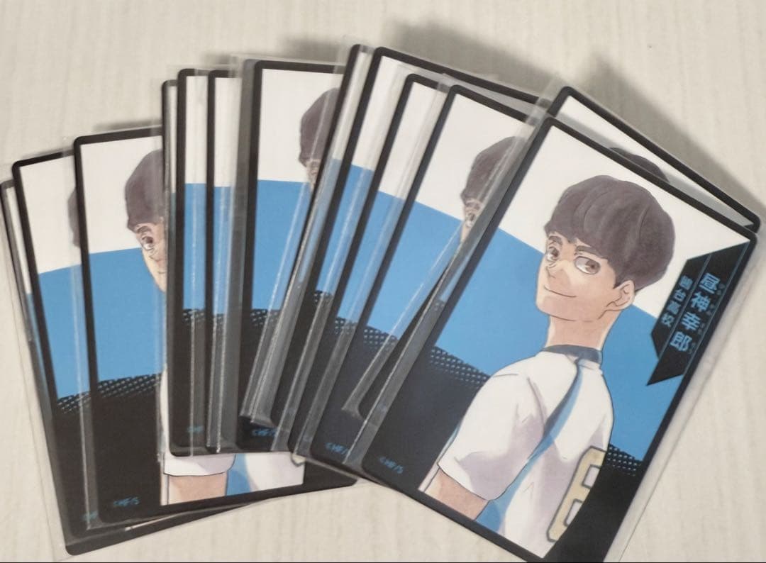 昼神幸郎 まとめ売り ハイキュー