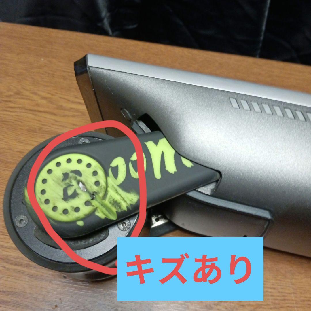 【中古・動作品】電動アシスト自転車化ブースター（電動アシスト自転車化補助キット）