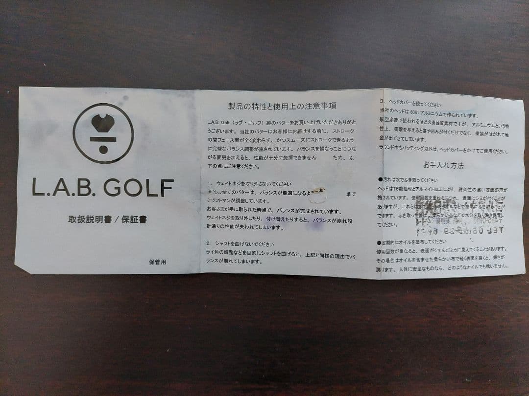 【保証書付】L.A.B. GOLF MEZZ.1 ブラックパター