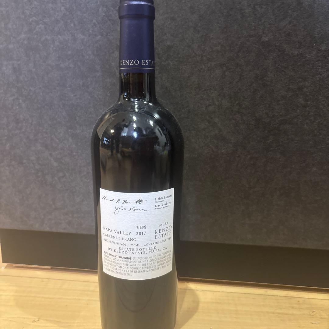 ワイン asuka Cabernet Franc 2017 KENZO ESTATE