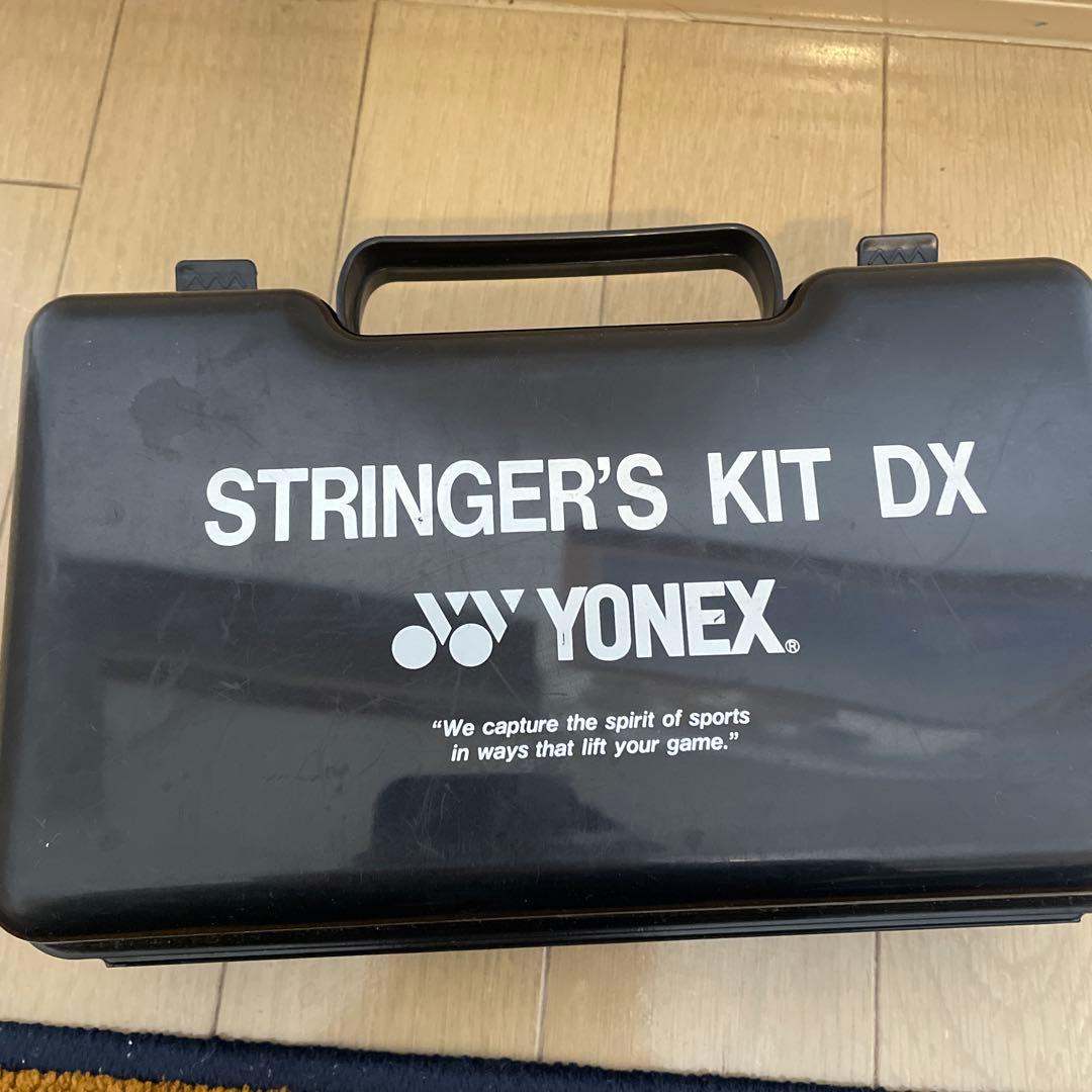 YONEX ストリンガーズキット デラックス ヨネックス