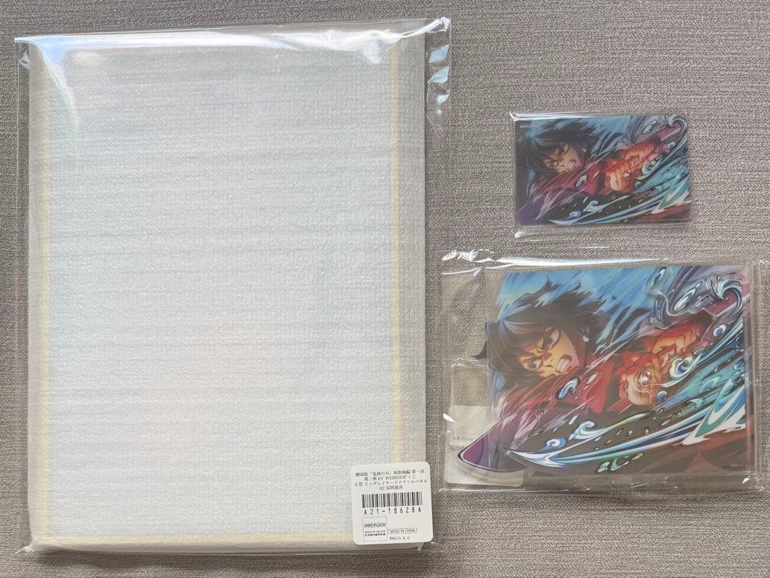 ②鬼滅の刃 冨岡義勇 WEBSHOPくじ