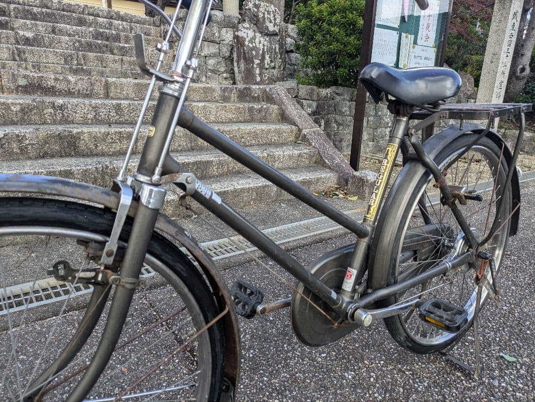 ナショナル　実用車　昭和　レトロ　自転車 ロッドブレーキ　ビンテージ