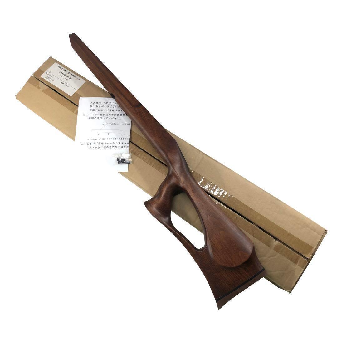 VSR10用サムホール木製ストック VR-SPSG(st-29)