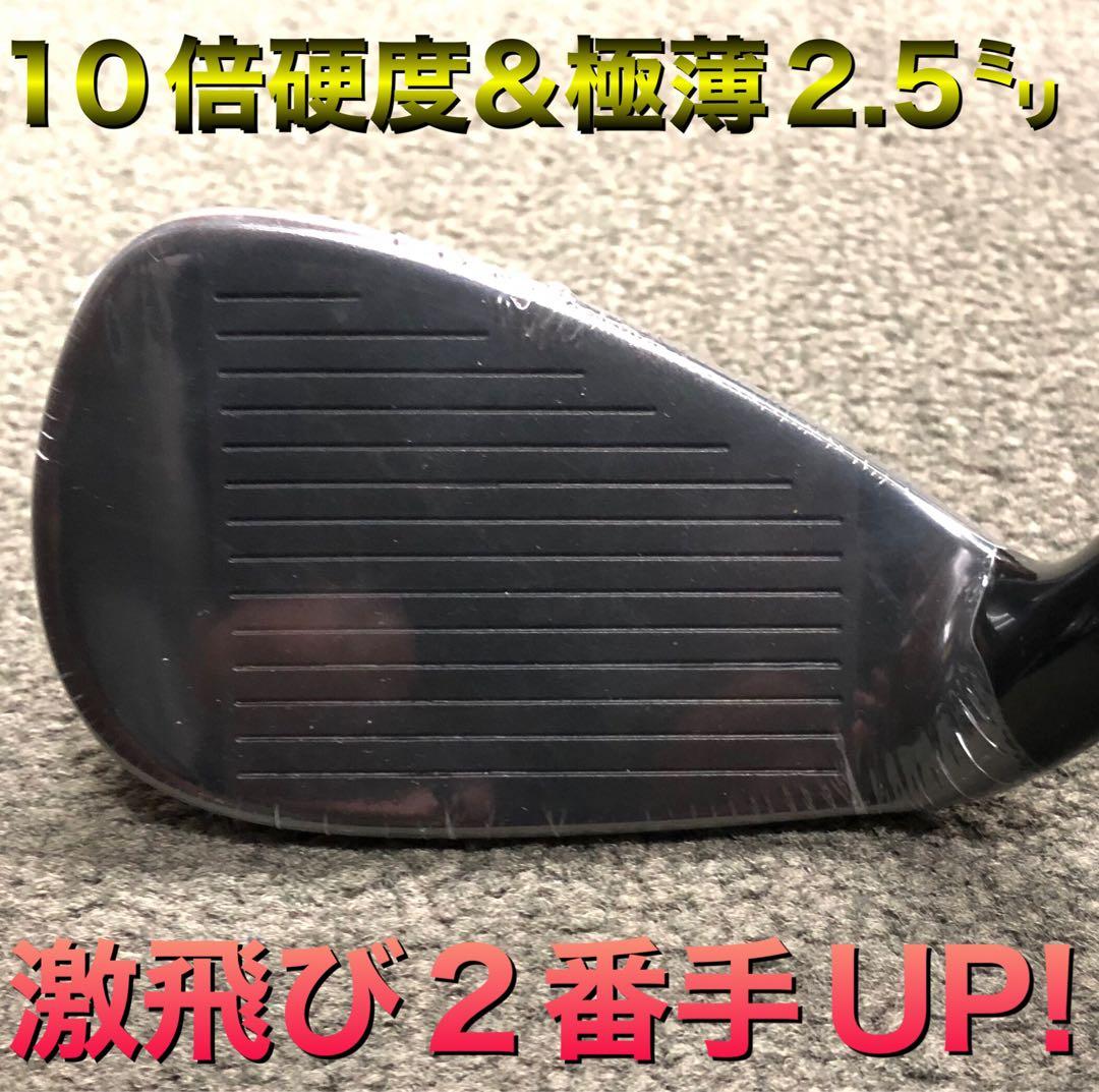 【新品6本】2番手飛ぶ最高峰☆ダイナミクス プレステージアイアン 5〜PWセット