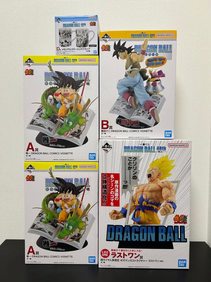 一番くじ ドラゴンボール 40th 其之一 セット