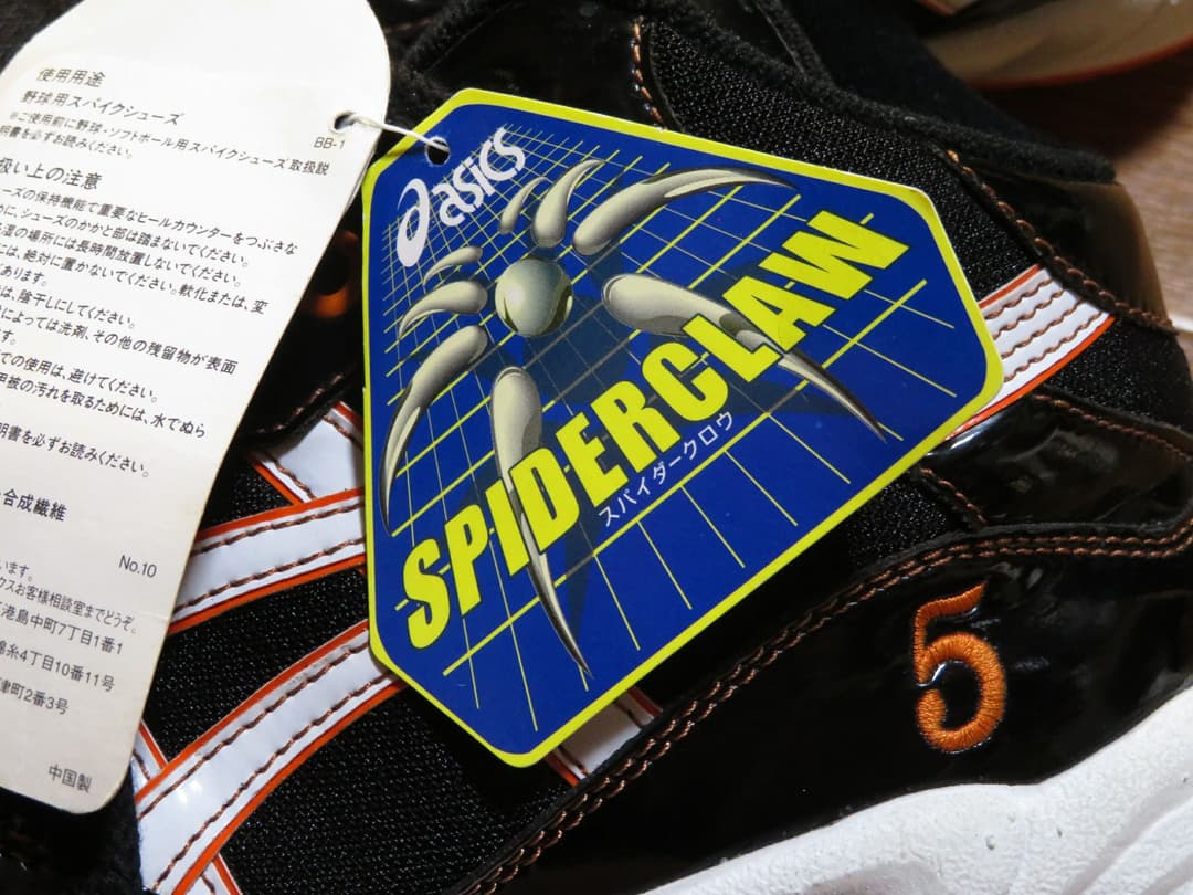 ✅️ 当時 デット 2002年 新庄剛志 メジャー アシックス MLB スパイク