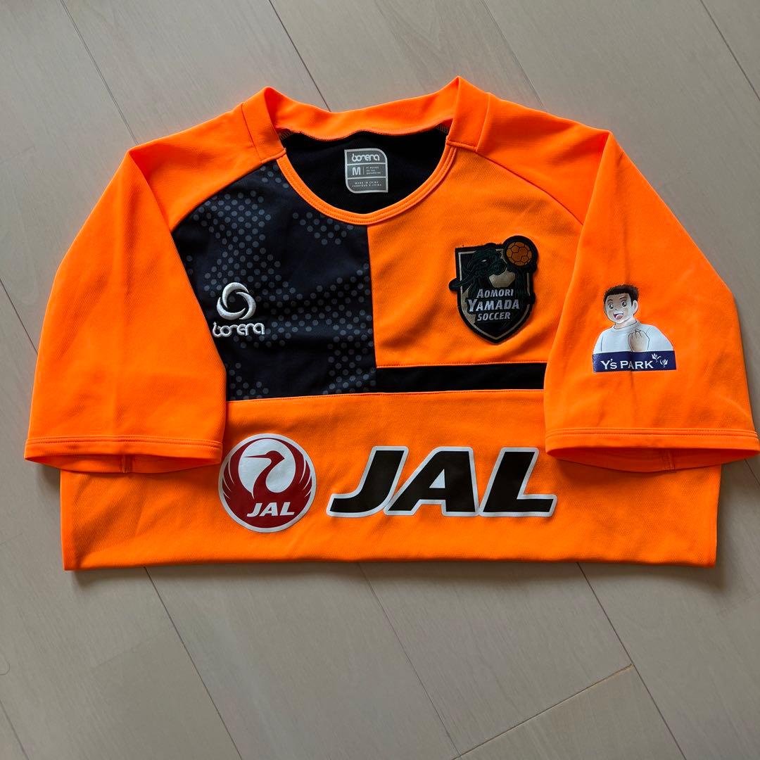 青森山田プラクティスウェア