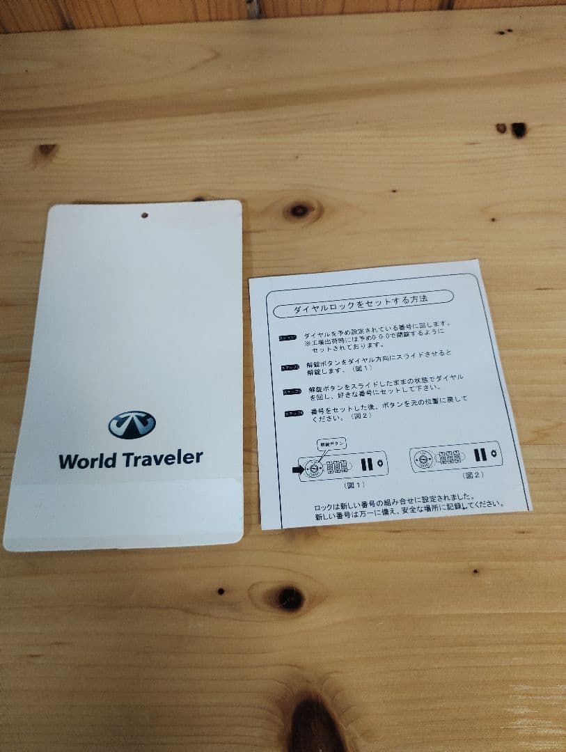 [ワールドトラベラー] スーツケース ACE製 32L 機内持ち込み可