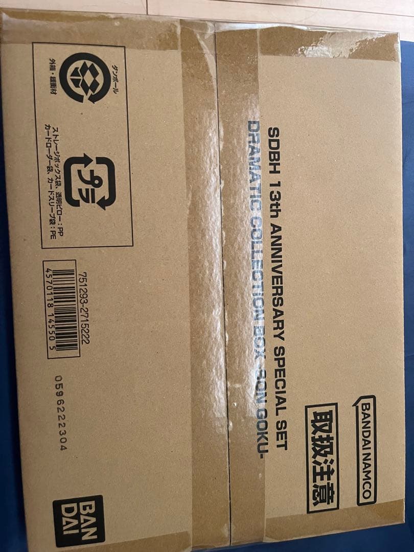 ドラゴンボールヒーローズ 引退品 DA Ur 13th ゴクウ 未開封 ブルマ