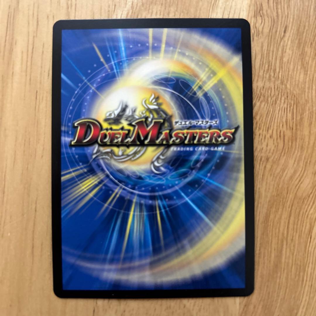 地封龍 ギャイア　神アート