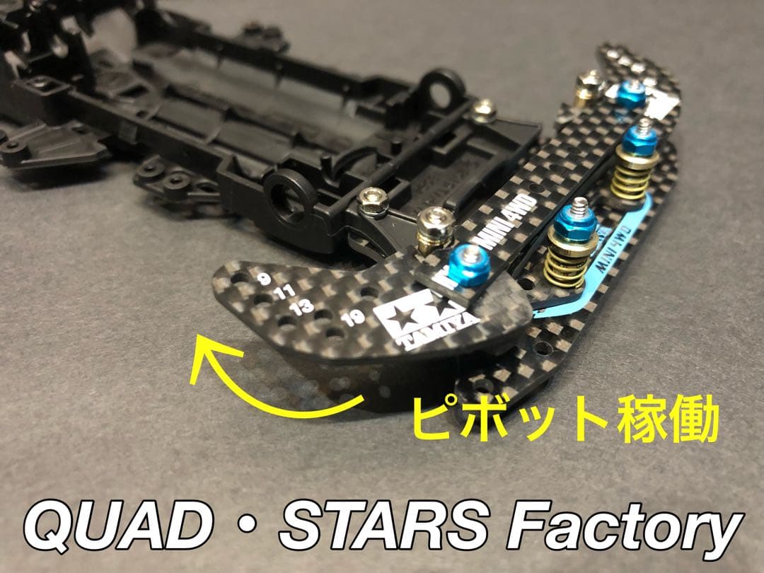 【ミニ四駆・VZ用】2軸ATピボットバンパー　2021フルカーボン【ブルー】