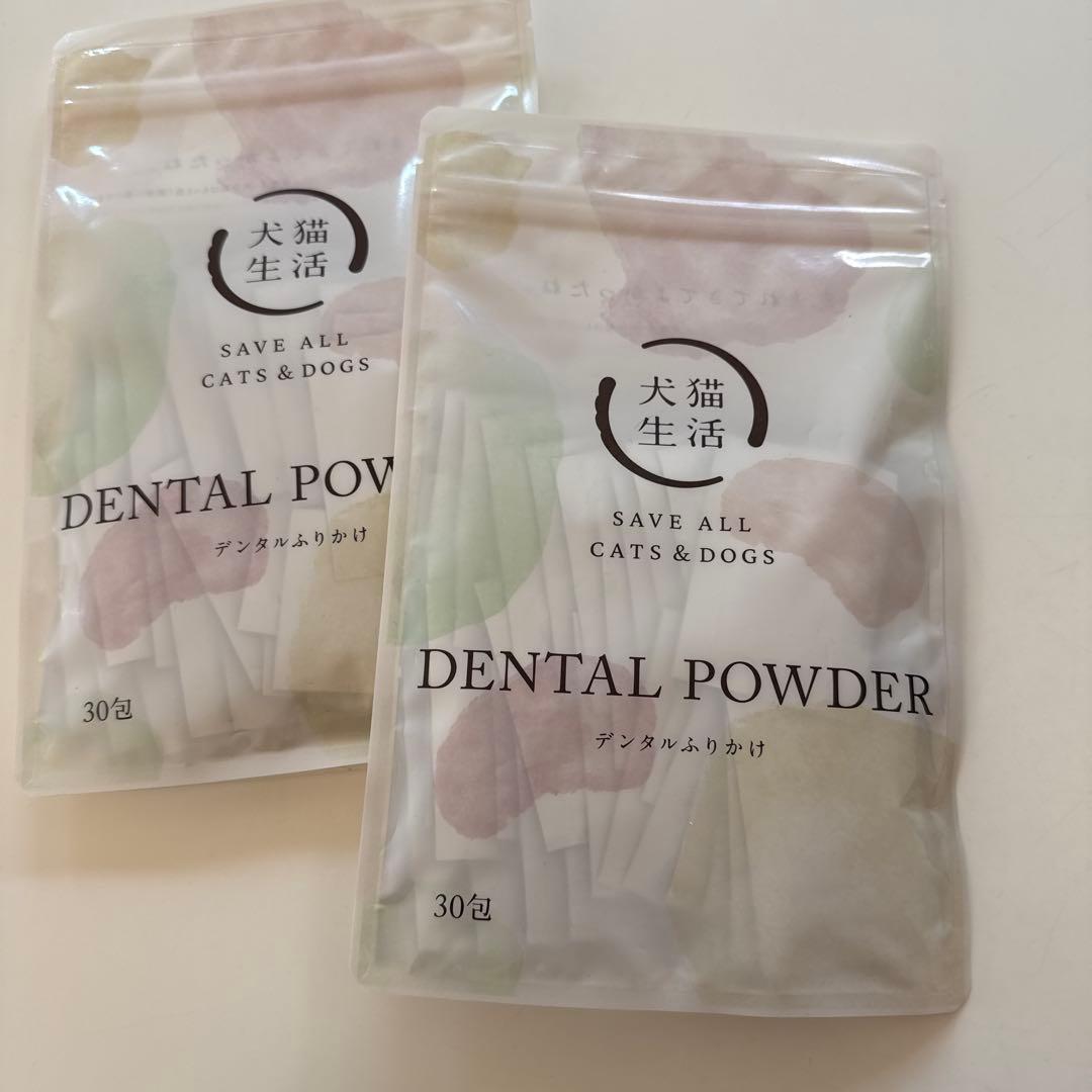 犬猫生活 デンタルふりかけ