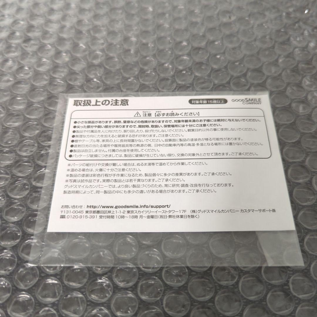 【希少】鏡音レン 1/8 フィギュア グッドスマイルカンパニー