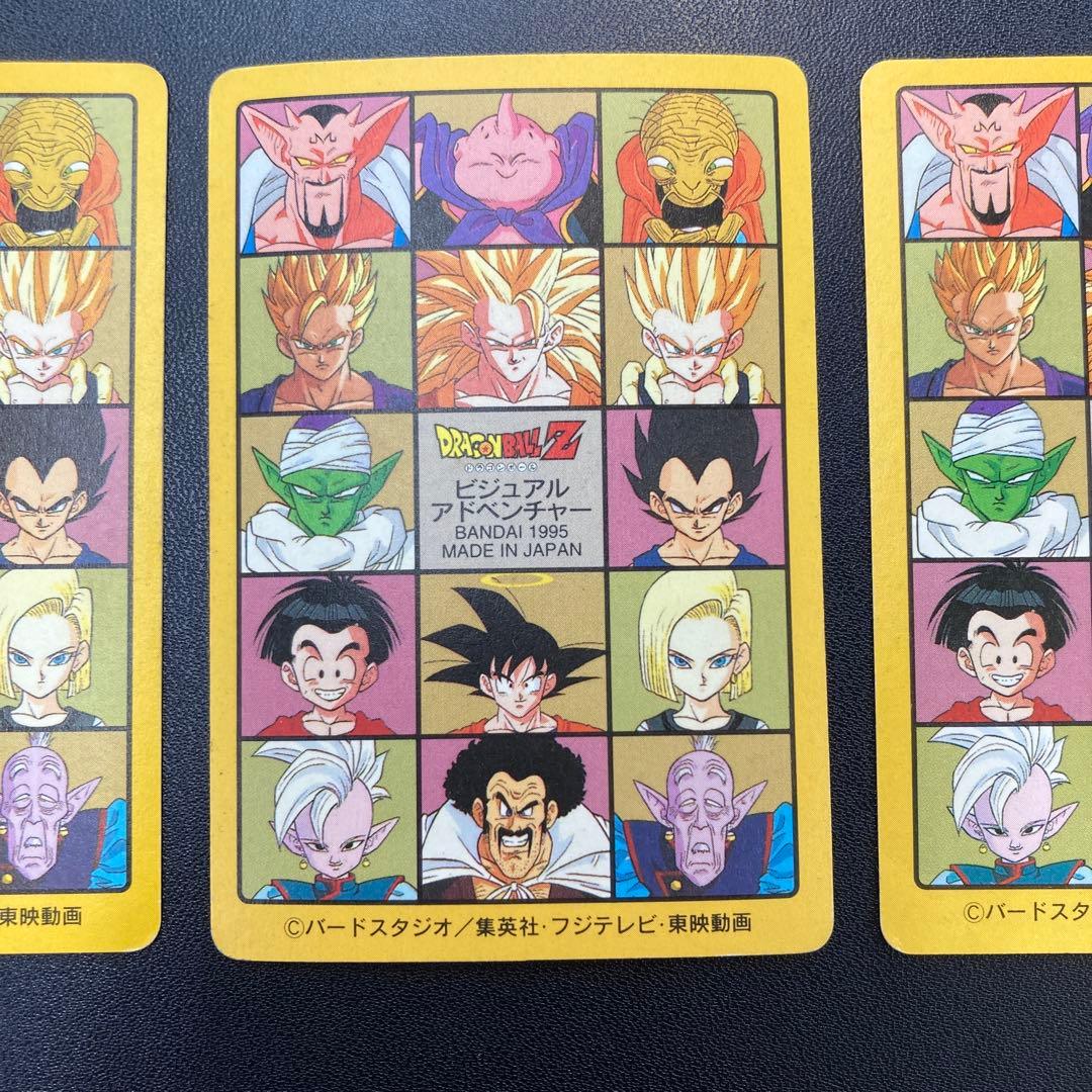 ドラゴンボール カードダス ビジュアル アドベンチャー 3枚