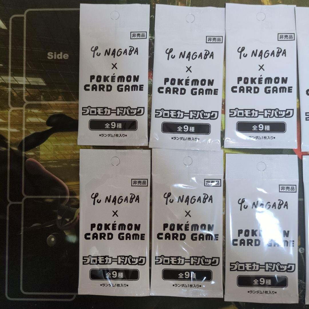 Go NAGABA × ポケモンカードパック 10パック