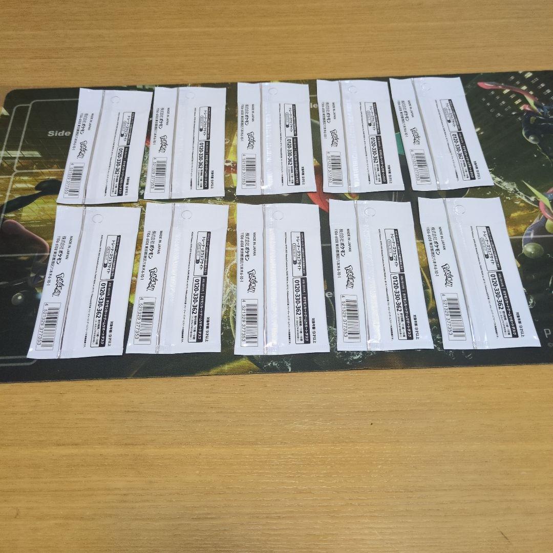 Go NAGABA × ポケモンカードパック 10パック