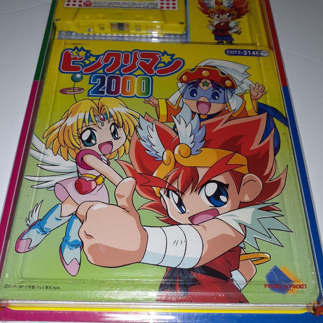 ビックリマン2000　詰め合わせ