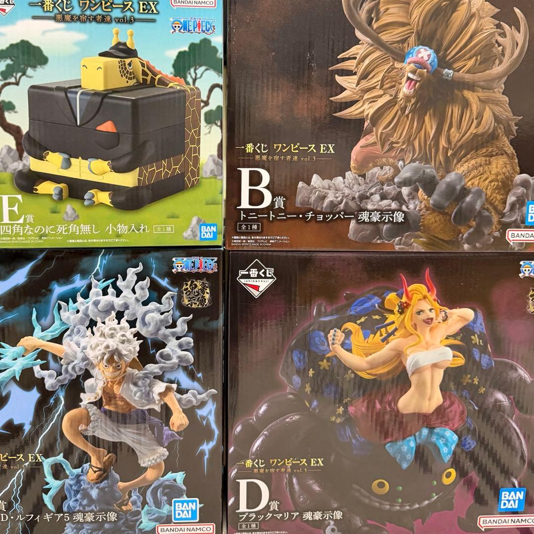 一番くじ ワンピース EX 悪魔を宿す者達 vol.3セット