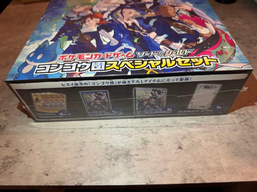 ✨️新品・未開封シュリンク付き コンゴウ団スペシャルセット✨️
