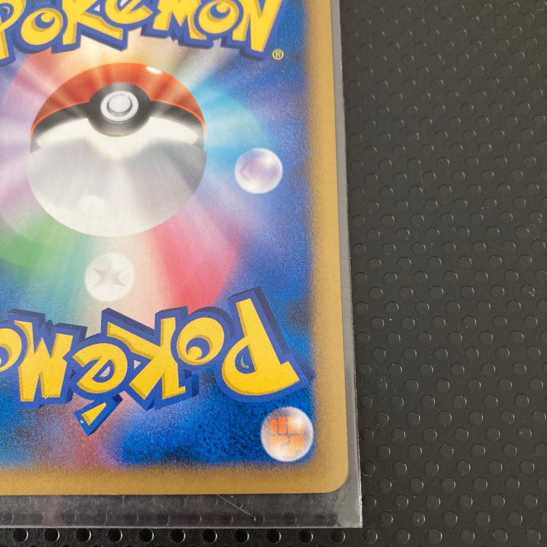 パルキアLV67 時空の創造ダイヤモンド＆パールコレクションDPBP#523★