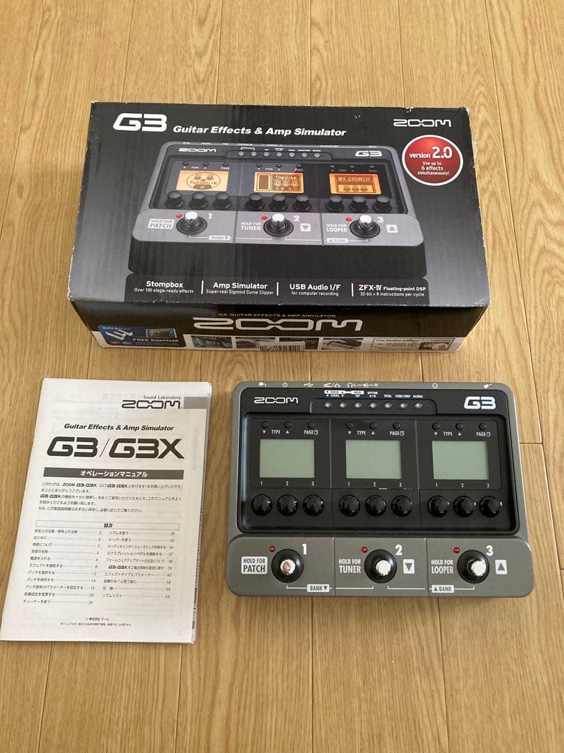 Zoom G3 ギターエフェクター