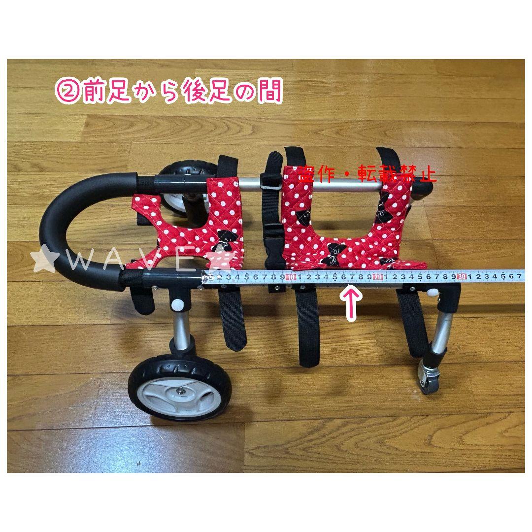 じろーさん　犬用車椅子　犬の歩行器　歩行補助　ハーネス　犬の車いす