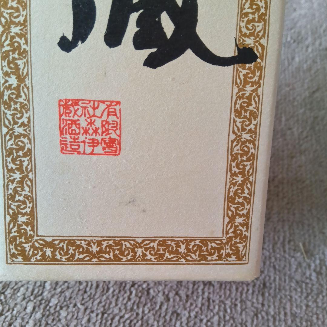 森伊蔵　720ml　プレミアム焼酎