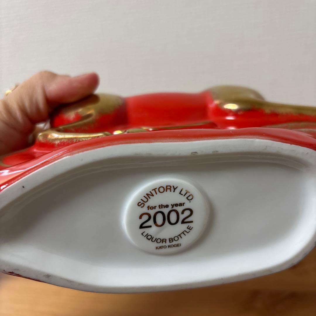 サントリーウイスキー　ローヤル12年　2002年　赤干支ボトル　未開封