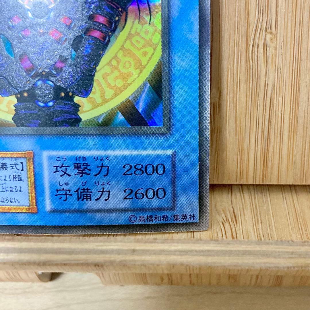 美品 マジシャンオブブラックカオス 初期 ウルトラレア 1999年