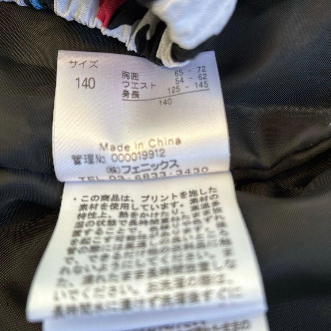 【美品】phenix スノーボードウェア　140 ジュニア　スノーウェア　雪遊び