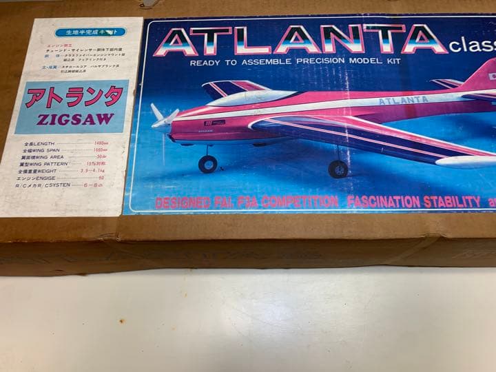 ＜超レアキット 世界中で1台のみ？！＞■ジグソー工業 アトランタ60 生地半完成