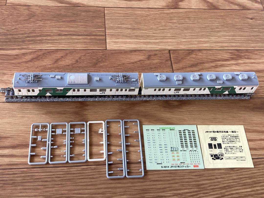 グリーンマックス 4014 JR107系 0番代 日光線 基本.増結セット