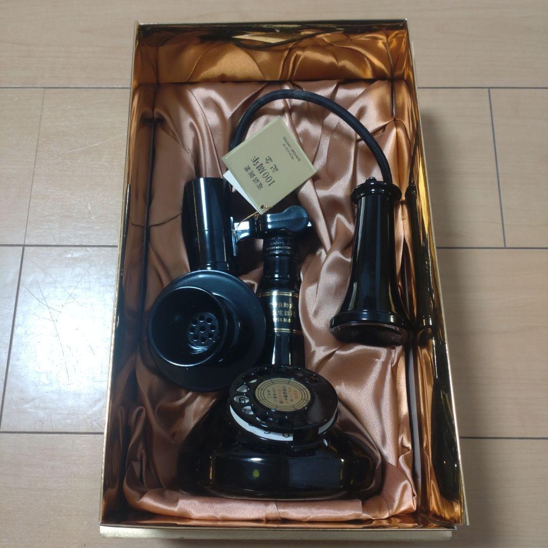 SUNTORY HIBIKI 電話創業100周年記念セット