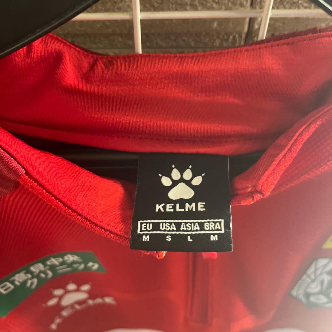 いわてグルージャ盛岡　長袖ウェア　[美品]