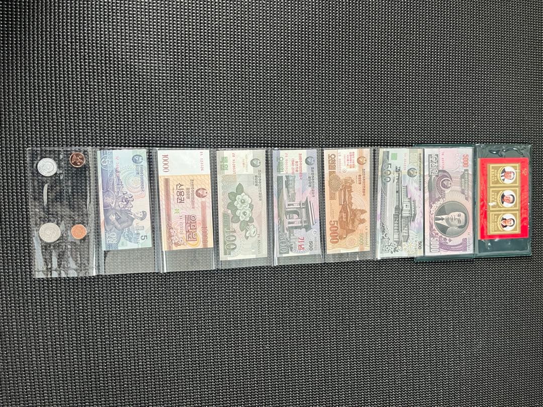 くま　北朝鮮　紙幣硬貨コレクション
