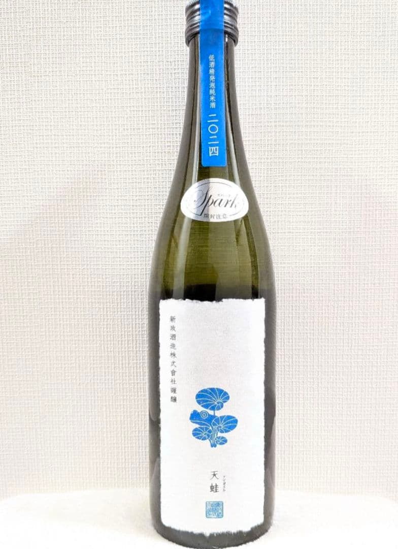 ☆新政☆天蛙 spark☆あまがえる スパーク☆2024