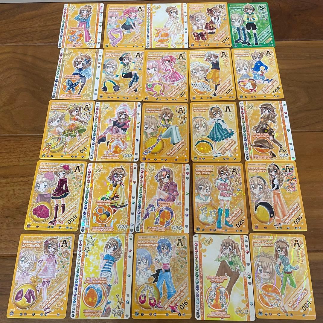 きらりん⭐︎レボリューション きらレボ カード 144枚 まとめ売り