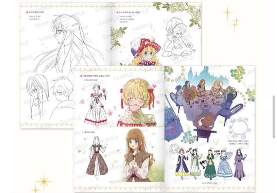 ある日、お姫様になってしまった件について イラストブック ボックスセット