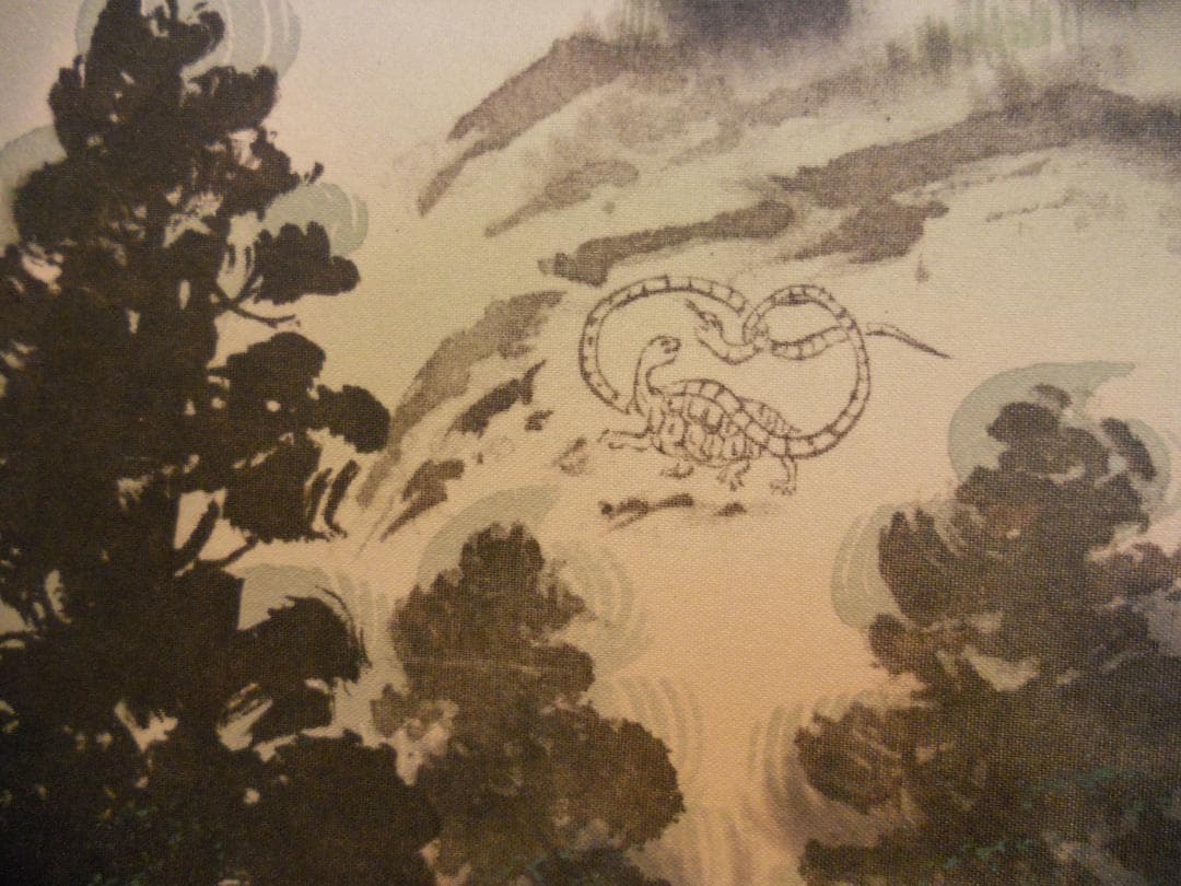 掛け軸 雪堂 守護四神相応図 絹本 希少 軸装 茶道具 掛軸 美品 です。