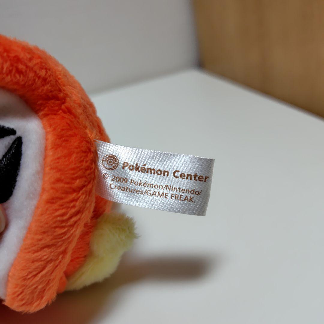 ポケットモンスター ポケモンドール ぬいぐるみ コイキング ポケドール