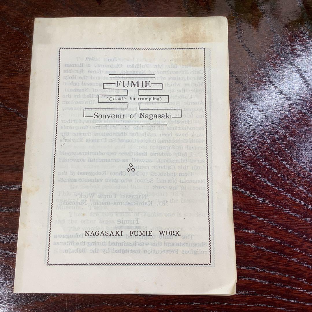 フォロワー割希少 美品 踏絵 浮彫 木製 マリア像 レプリカ長崎キリシタン 隠れ