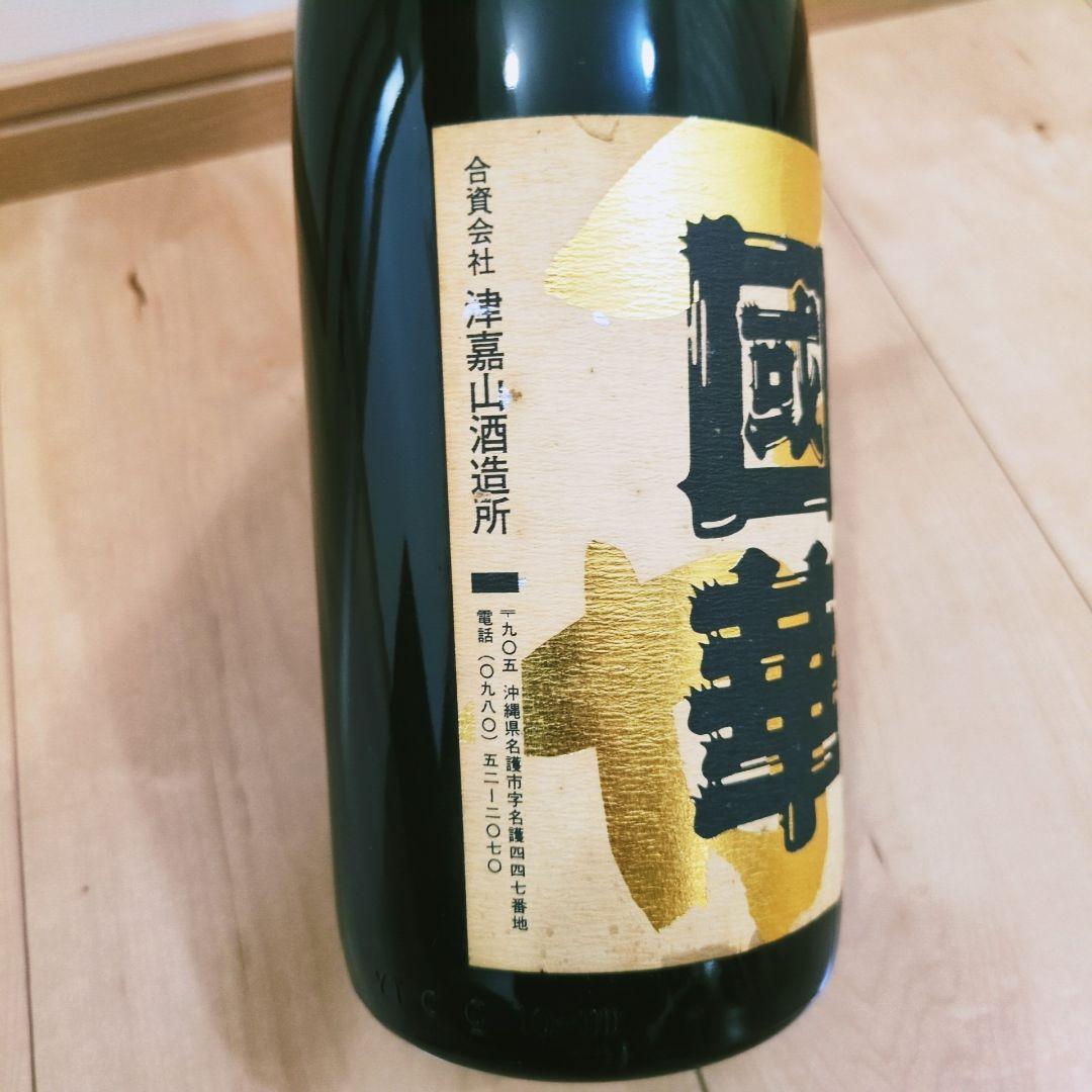 本場泡盛 津嘉山酒造「 國華 」 25度 1,800ml 【幻・激レア】