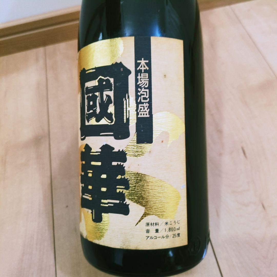 本場泡盛 津嘉山酒造「 國華 」 25度 1,800ml 【幻・激レア】