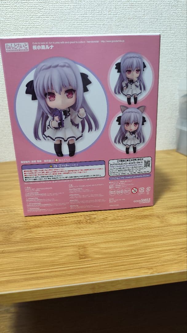 新品未開封 桜小路ルナ ねんどろいど 月に寄りそう乙女の作法