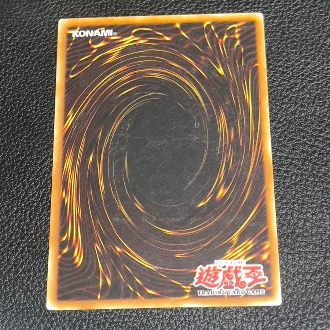 遊戯王　プロトサイバードラゴン　レリーフ　旧アジア版　SOI-AE010