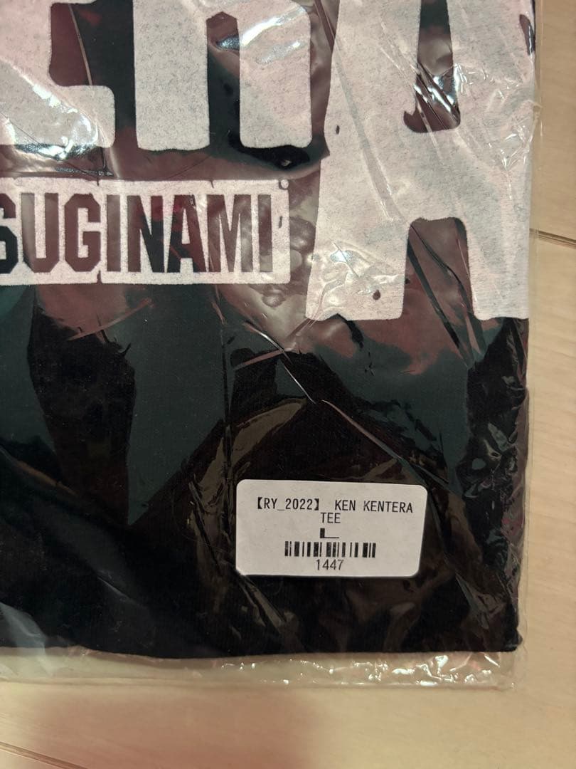 kenyokoyama KENTERA Tシャツ 新品未開封　L