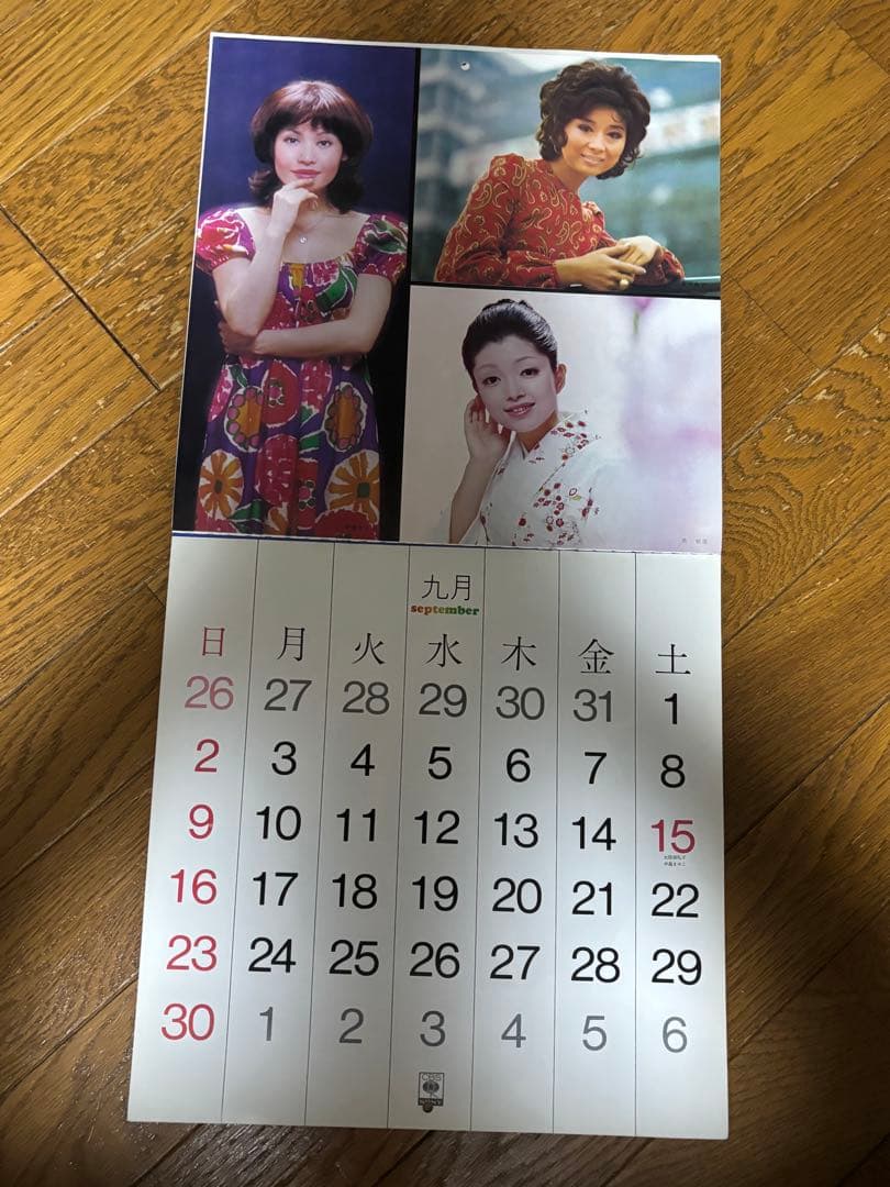 1973年　アイドルカレンダー　未使用